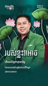 របស់ខ្លះវាអាចមើលឃើញថាគ្មានតម្លៃ