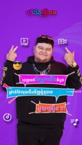ចង់ដឹងរឿង_Harayuth