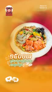 បុកល្ហុងទួលពង្រ