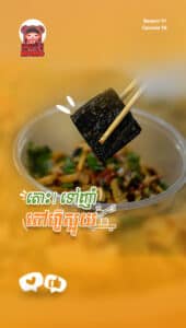 តៅហ៊ូស្អុយ