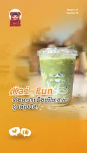 Kai Fun