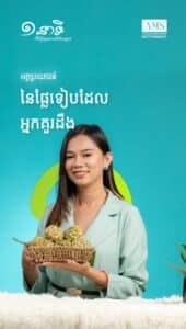 អត្ថប្រយោជន៍នៃផ្លែទៀបដែលអ្នកគួរដឹង