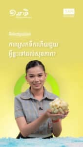 ទឹកអំពៅជួយបំបាត់ការស្រេកទឹកហើយជួយអ្វីខ្លះទៅដល់សុខភាព?