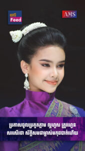 អ្នកគាំទ្រគិតថា ល្អហួស ស័ក្ដិសមជាម្ចាស់មកុដ