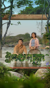 ទឹកដីចៅចិត្រ ឃុននារី