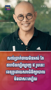 តារាល្បីៗ៖ តារាចិនល្បីល្បាញ ៥ រូបនេះរងទុក្ខដោយសារជំងឺព្យាបាលមិនជាសះស្បើយ