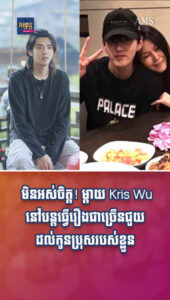 ទឹកចិត្តជាម្ដាយ ទោះក្ដីសង្ឃឹមស្មើសូន្យ ក៏ប្រឹងពុះពារ ដើម្បីកូនប្រុសបានរួចពីទោស!