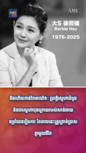 ភាពយន្ត និងតន្រ្តី៖ ដឹងហើយកាន់តែអាណិតខោ្លចចិត្ត! ប្រវត្តិស្នេហាដំបូងនិងជាស្នេហាចុងក្រោយរបស់សាន់ឆាយ ទម្រាំបានរៀបការ តែពេលនេះត្រូវព្រាត់ប្រាសគ្នាមួយជីវិត