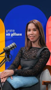 តើ Art Director សំខាន់កម្រិតណា?