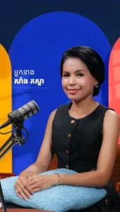 សមត្ថភាព និងគុណតម្លៃ ផ្ដល់មកនូវការចងចាំ