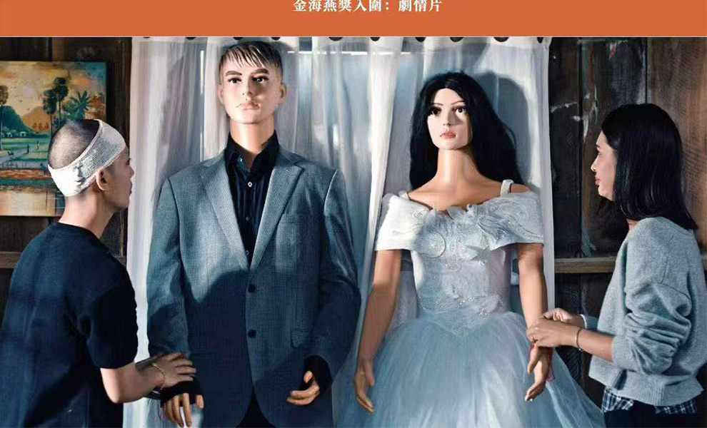 រឿង "ភ្លើង​ឆេះ​ក្លឹបក្រោមដី" ជាប់​ក្នុង​បញ្ជី​ពាន​រង្វាន់ Golden Petrel នៅមហោស្រពភាពយន្តសិល្បៈអាស៊ី លើកទី២