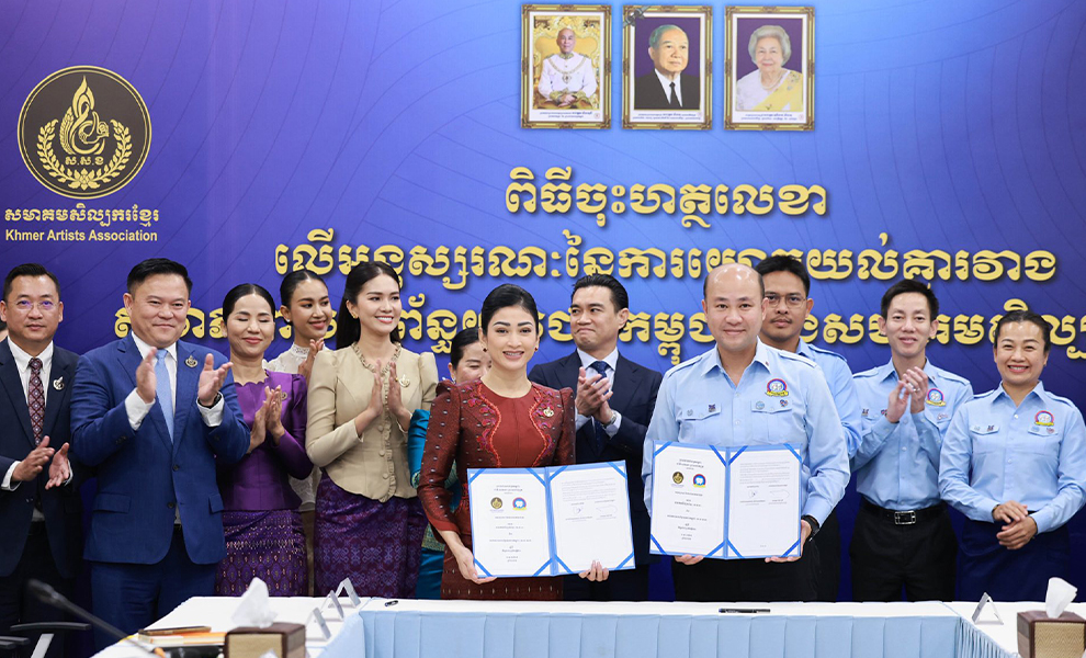 សមាគមសិល្បករខ្មែរចុះ MOU ជាមួយ ស.ស.យ.ក ត្រៀមផ្សព្វផ្សាយព្រឹត្តិការណ៍សំខាន់ៗរួមគ្នា