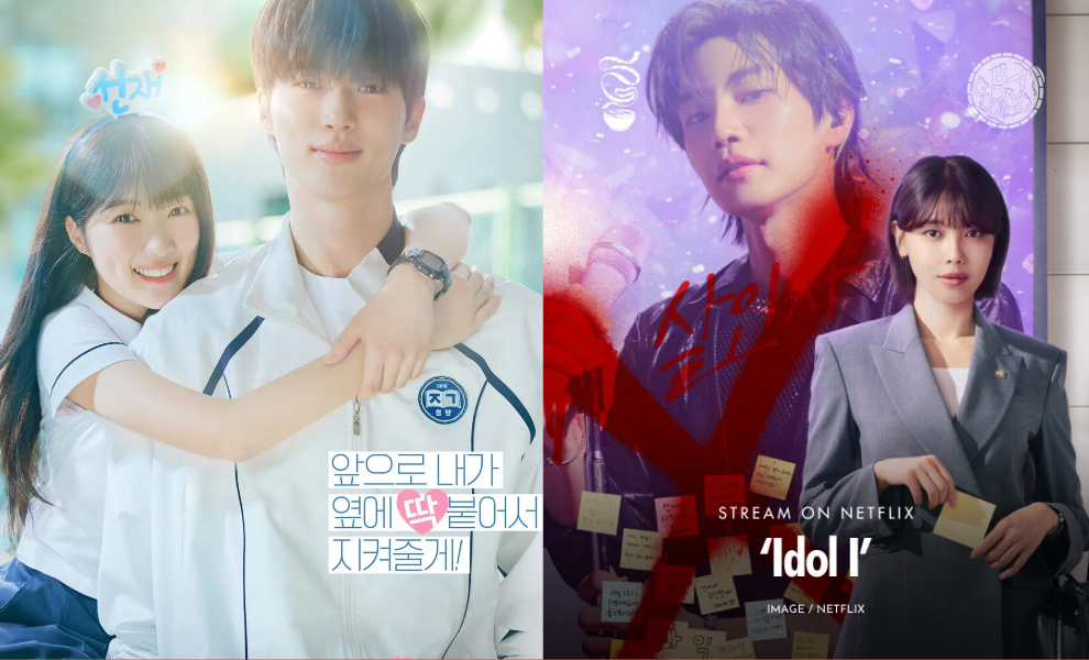 រឿងកូរ៉េ ៥រឿង “ប្រែពីអាយដលមកជាសង្សារបណ្តូលចិត្ត” មើលទុកត្រៀមថ្ងៃ Valentine