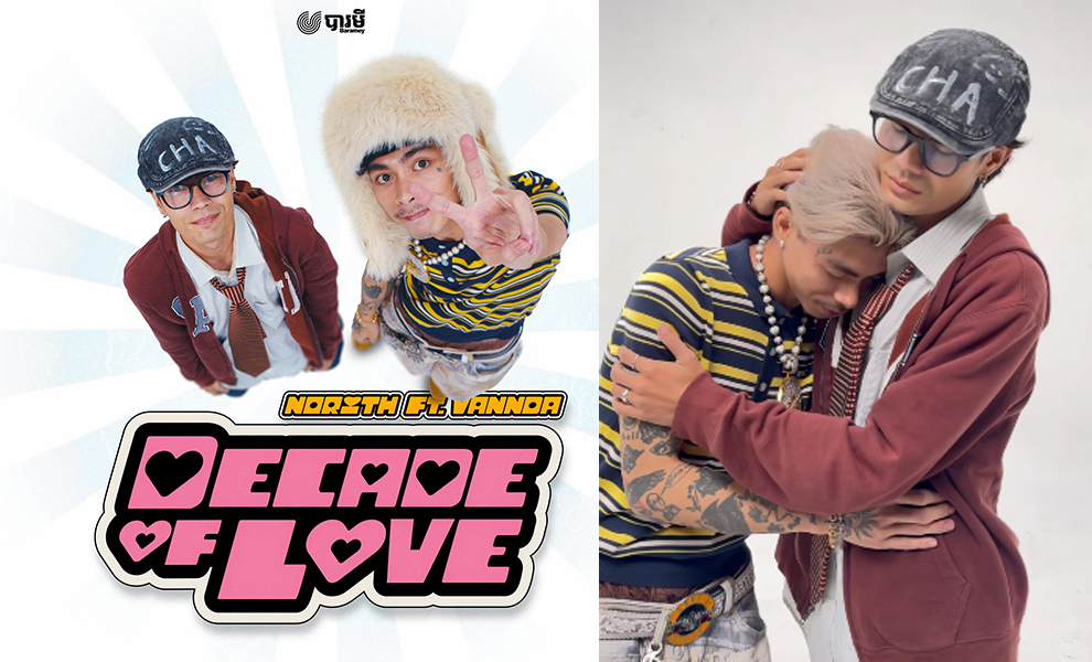 Valentine ឆ្នាំនេះ នរិទ្ធ ចាប់ដៃ វណ្ណដា បញ្ចេញបទចម្រៀងថ្មី អត្ថន័យមធ្យម ងំអ្នកច្រៀងមើលទៅ cute