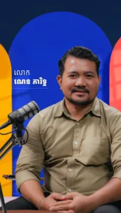 ការរស់ឡើងវិញ «ល្ខោននិយាយ»