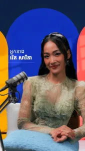 តើភាពជាខ្លួនឯងសំខាន់កម្រិតណា?