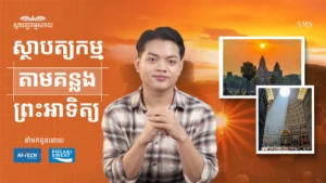 សំណង់បុរាណធំមហិមា ៧ ដែលសាងសង់ឡើងដោយការឆ្លាក់ថ្មភ្នំទាំងមូល